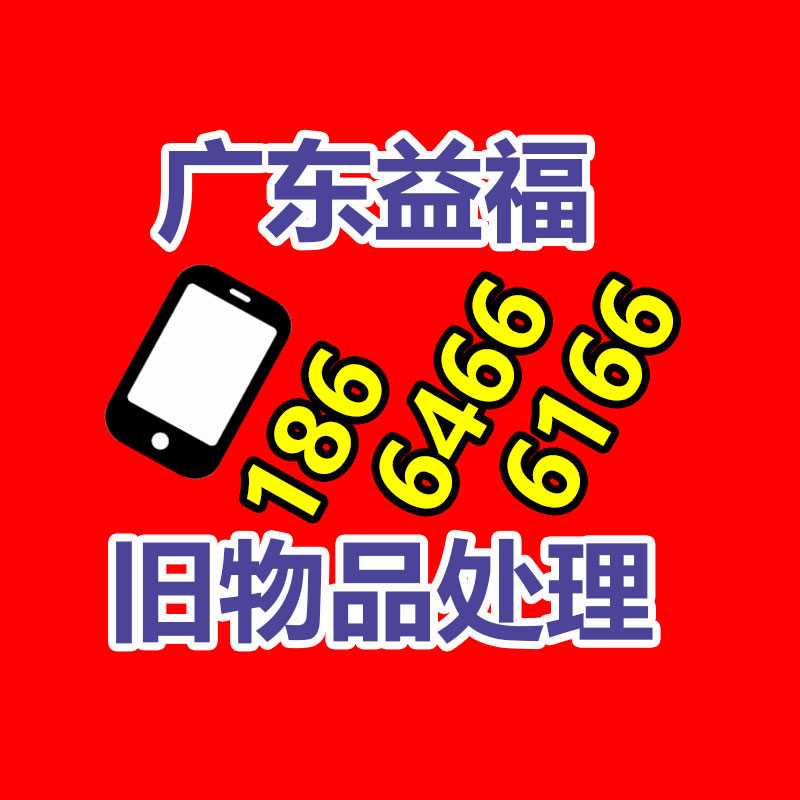 廣州變壓器回收公司：貴州實現農墾國有土地首次登記發證